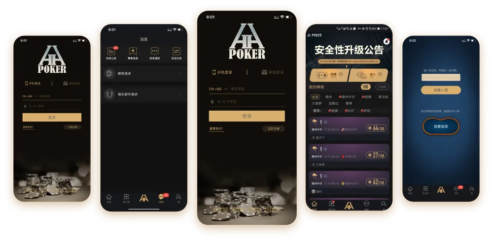 德扑圈德州官网h5